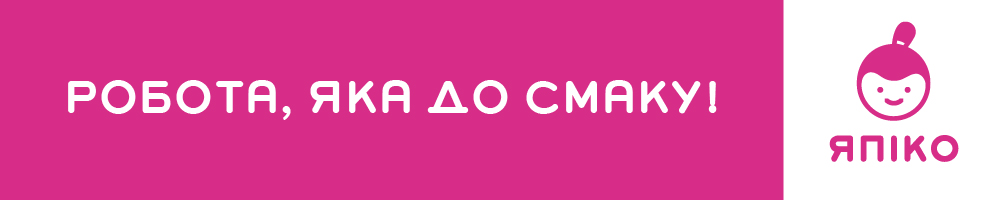 Сушист/ка (з досвідом)