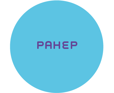 Ранер/ка (помічник/ця офіціанта)