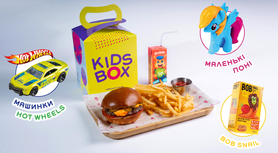  Kids Box з бургером та іграшкою з доставкою від Yaposhka