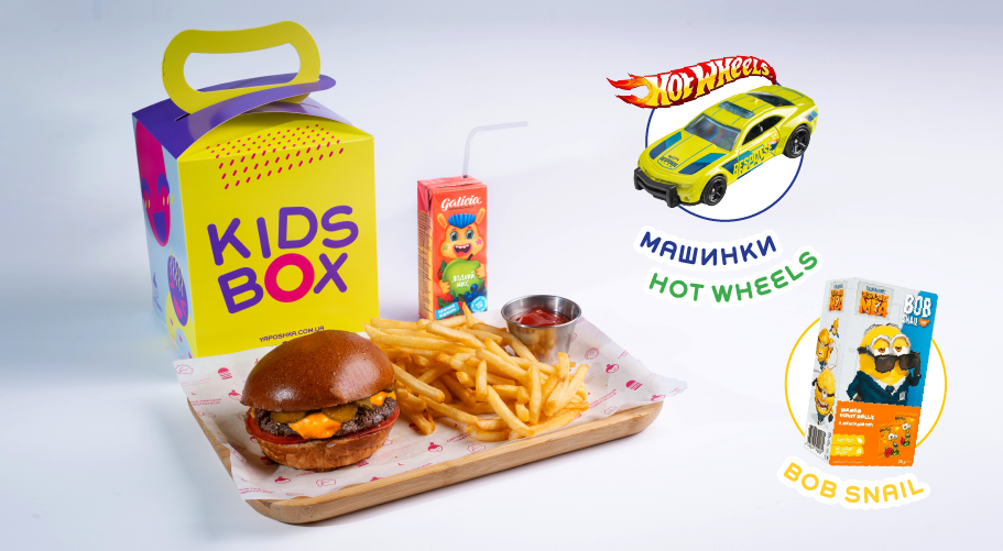  Kids Box з бургером та іграшкою з доставкою від Yaposhka