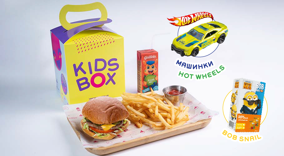  Kids Box з бургером та іграшкою з доставкою від Yaposhka